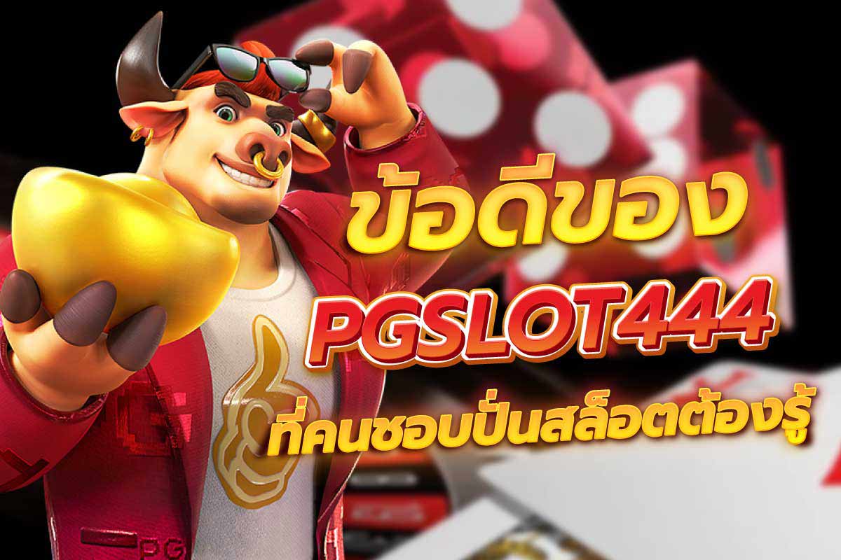 สล็อต