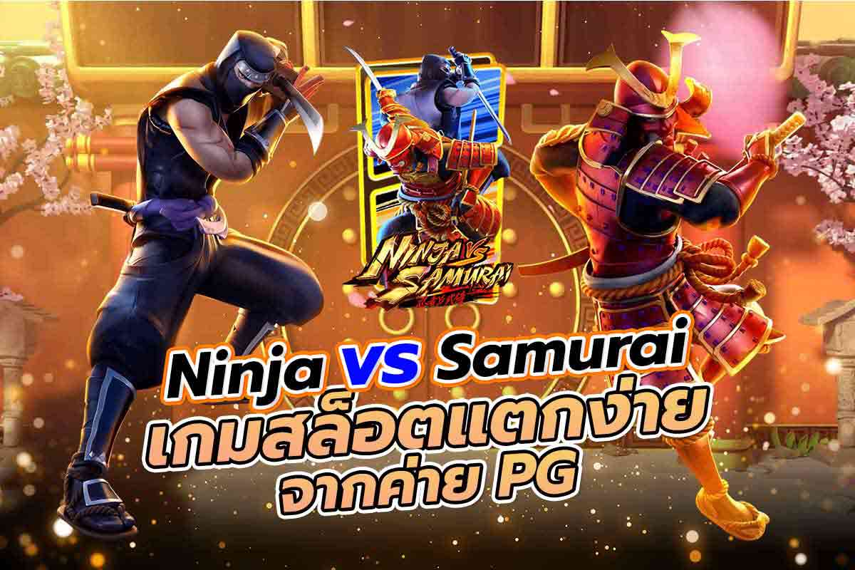 สล็อต