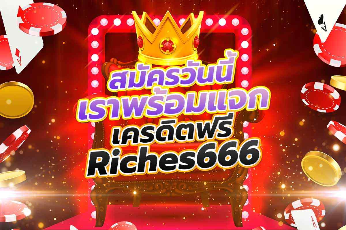 คาสิโน
